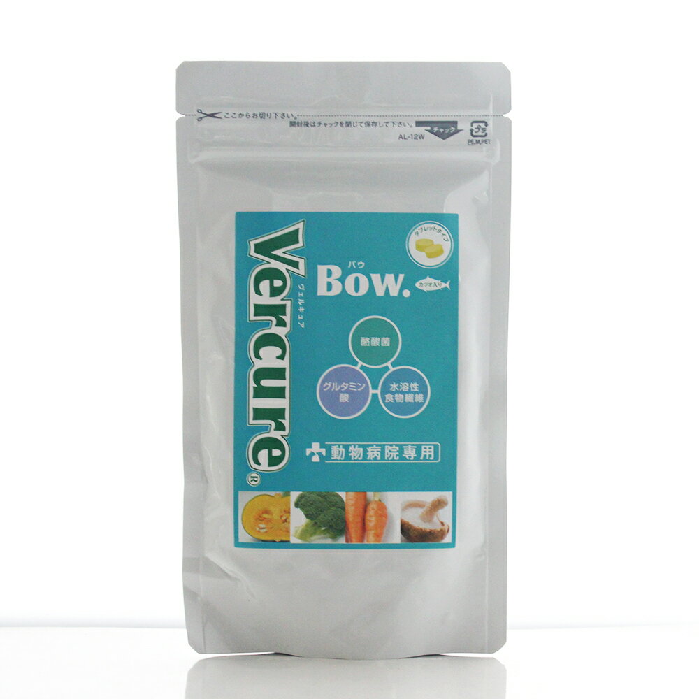 ペット用サプリ VERCURE BOW ヴェルキュアバウ 腸用 タブレット 100g×2個 グルタミン酸 栄養補助食品 犬猫用