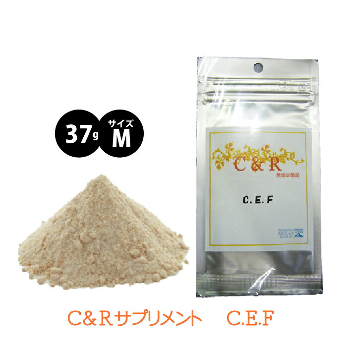 C&amp;R C.E.F Mサイズ ペットの食糞癖に 口臭・体臭が気になるときに