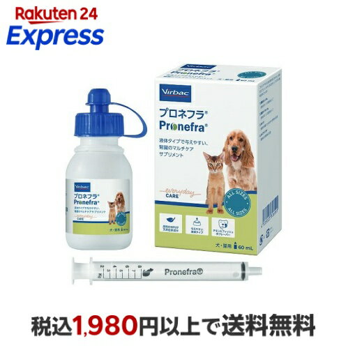 ビルバック プロネフラ 60ml 【ビルバック】 ペット用 サプリメント
