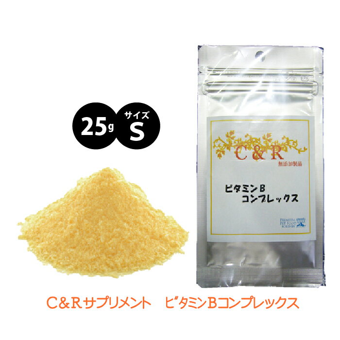 C&amp;R ビタミンBコンプレックス Sサイズ 神経系や関節などのトラブルに