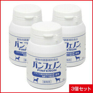 【PET】【送料無料】※ポイント11倍※【スケアクロウ】パンフェノン　120粒×3個セット【ペット用サプリメント】【SC】