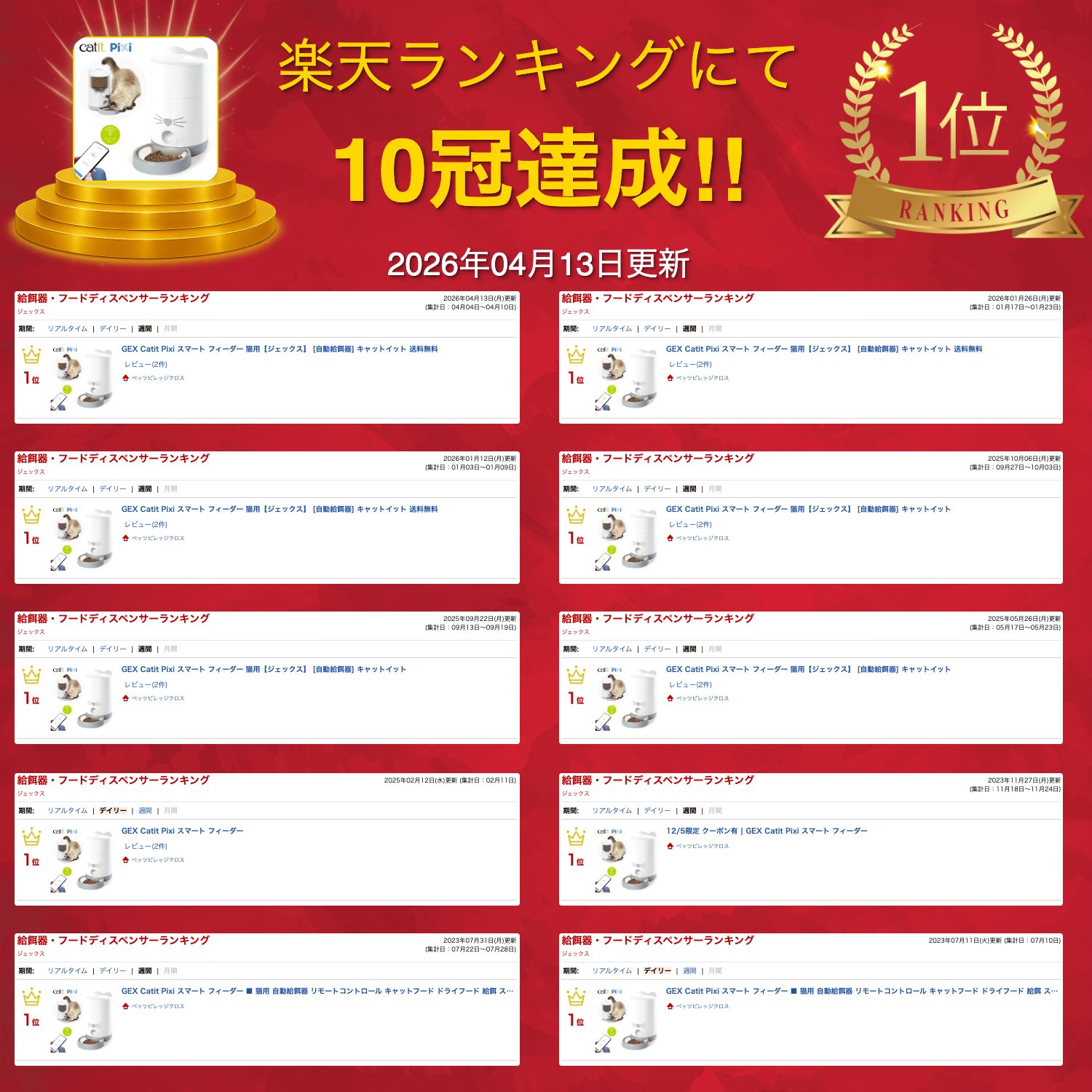 サムネイル
