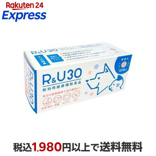 犬猫用 R＆U30 100粒 ペット用 サプリメント