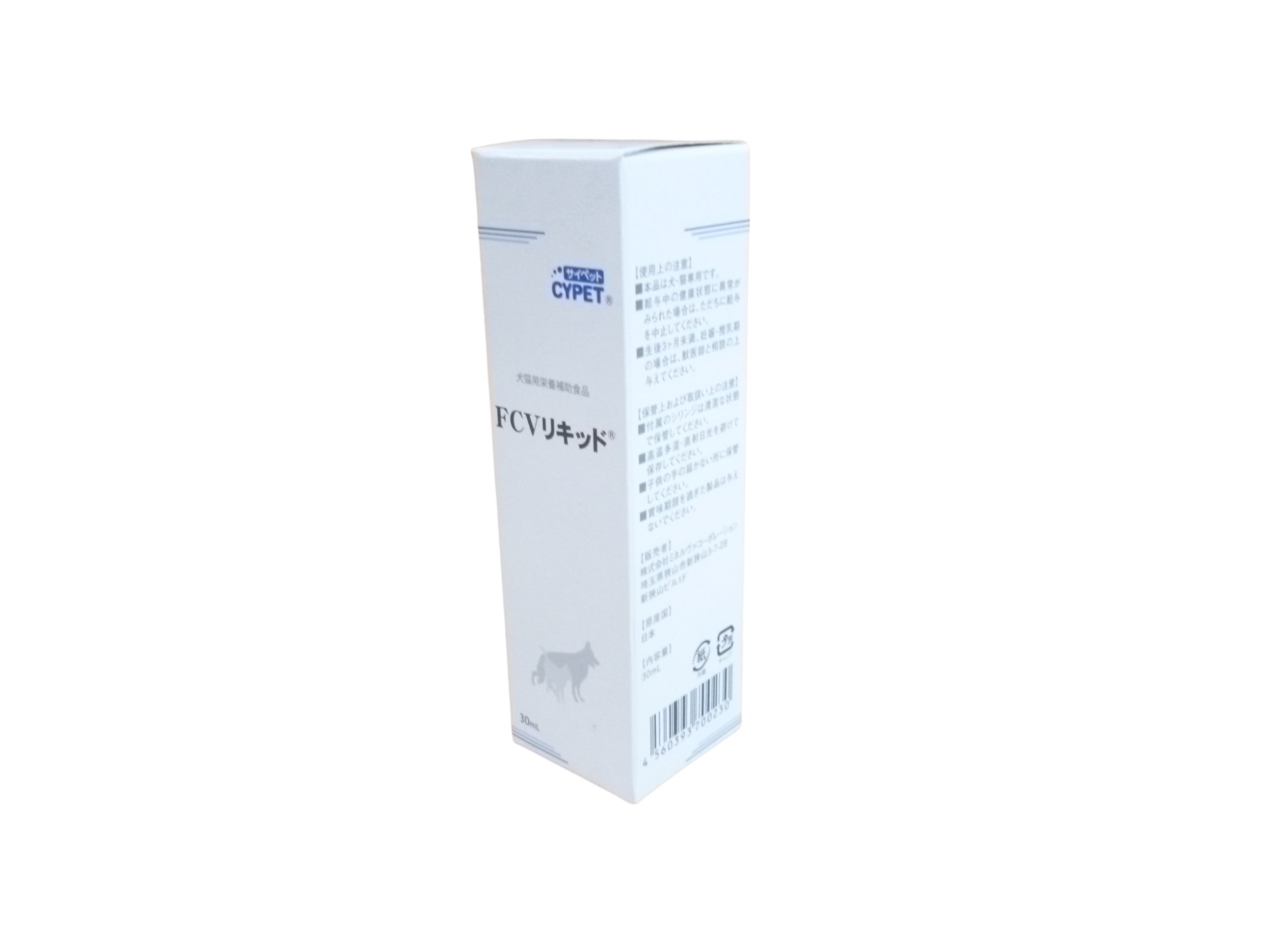 サイペットFCVリキッド　30ml【CYPET、犬猫用、鉄、銅、ペット用サプリメント】