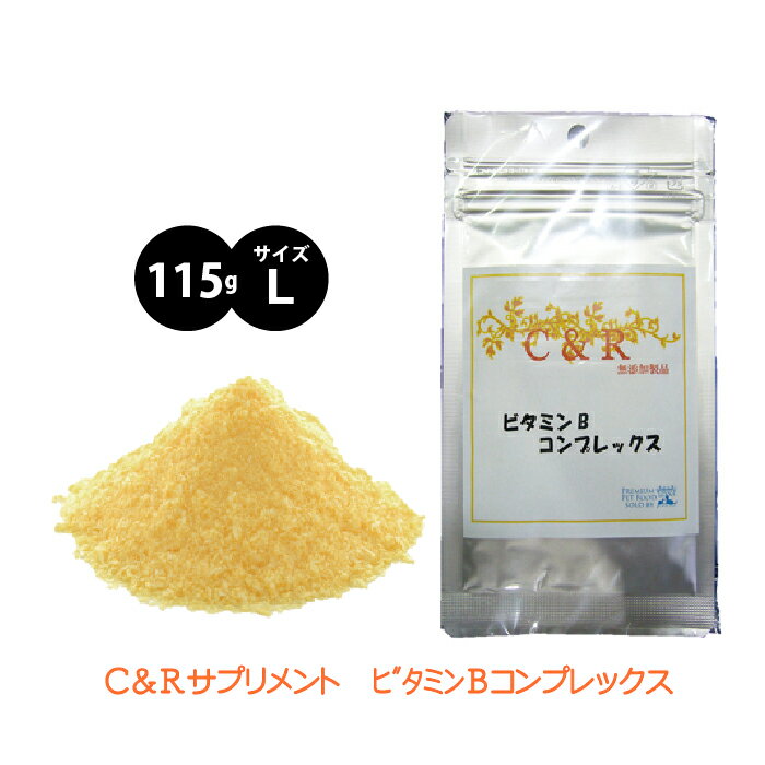 C&amp;R ビタミンBコンプレックス Lサイズ 神経系や関節などのトラブルに