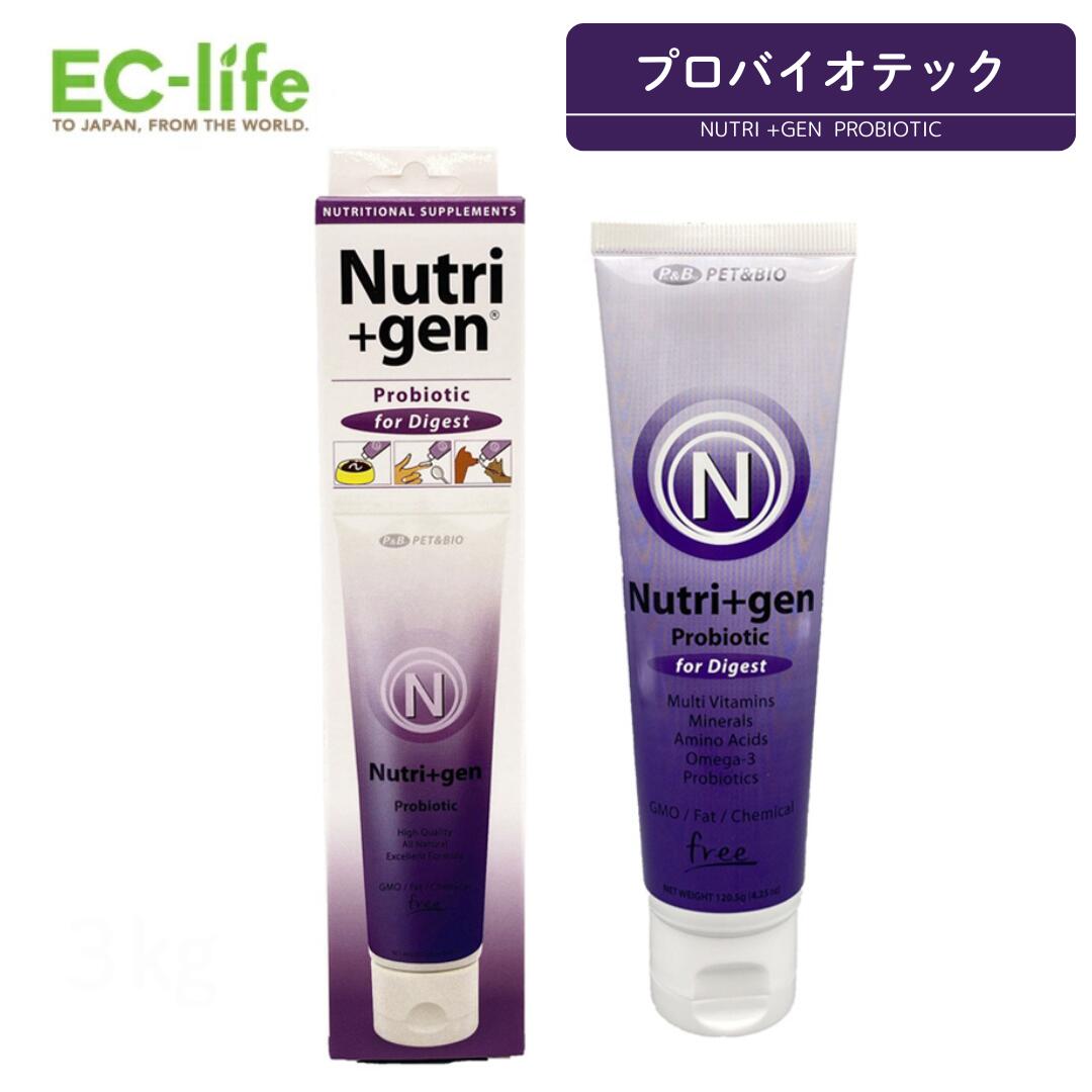 【ペット用 サプリメントジェル】Nutri+gen ニュートリプラスジェン （プロバイオティック） 120g 犬用 猫用 腸内環境 乳酸菌 善玉菌 栄養補助 ご飯 エサ おやつ