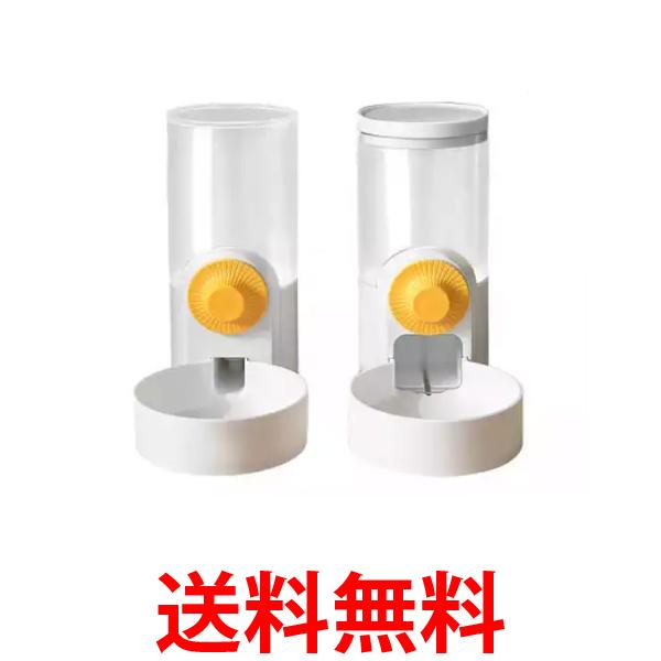 ペット給水器 自動給餌器 自動給水器 給餌器 ホワイト ケージ 固定 吊り下げ式 大容量 犬用 猫用 犬猫兼用 ペット用品 (管理S) 送料無料 【SK19757】