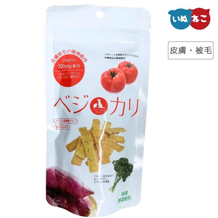 ベジカリ皮膚 被毛 40g ペット用サプリメントおやつ犬 おやつ 猫 おやつ ペット おやつ サプリメント 美味しいポスト投函4袋まで
