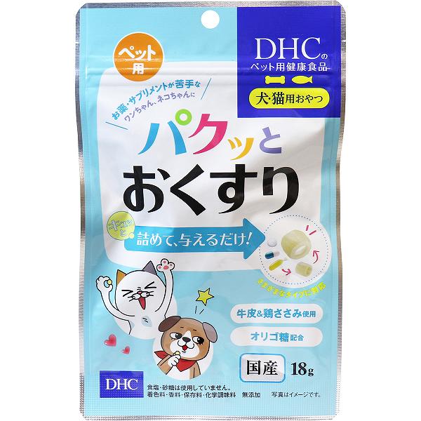 DHC ペット用 サプリメント 犬猫 健康 栄養補助 ささみ味 錠剤 投薬 パレード くすり サプリ えさ ドッグフード キャットフード おやつ 間食