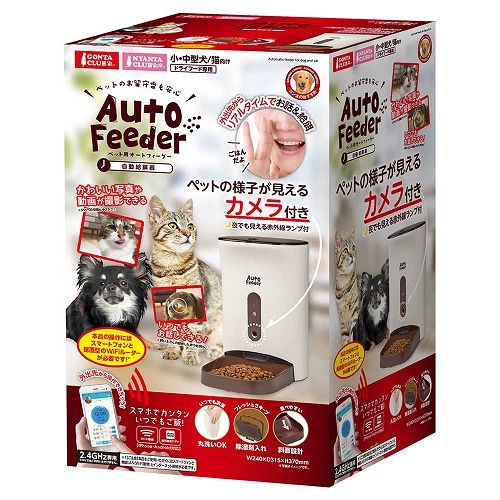 【マルカン】　ペット用オートフィーダー　カメラ付き