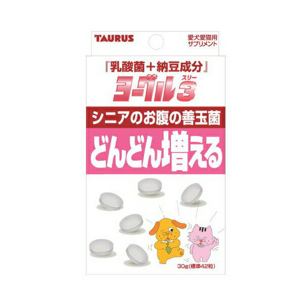 トーラス 納豆 タブレット 愛犬 愛猫用 サプリメント 乳酸菌 ビフィズス菌 オリゴ糖 腸内環境 善玉菌 お腹 健康 シニア犬 高齢猫 ペット用 サプリ