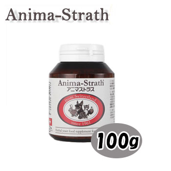 アニマストラス　顆粒　100g【サプリメント・サプリ/栄養補助食品】【犬】【猫】【フェレット】【小動物】【犬用品・犬/猫用品・猫/ペット・ペットグッズ・ペット用品】【ペットウィル】