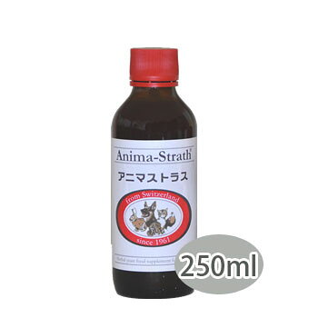 アニマストラス　リキッド　250ml【補助食品】【犬】【猫】【フェレット】【小動物】【犬用品・犬/猫用品・猫/ペット・ペットグッズ・ペット用品】【正規品】