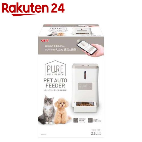 PURE PET AUTO FEEDER 自動給餌器(1個)