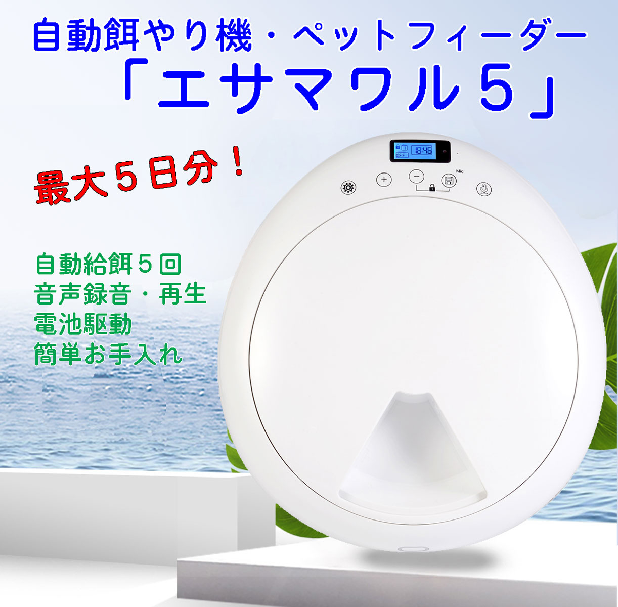 サムネイル