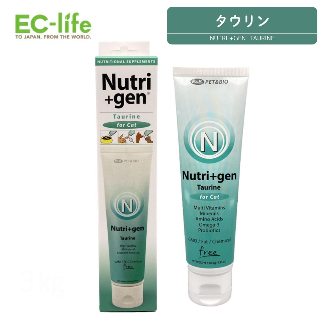 【ペット用 サプリメントジェル】Nutri+gen ニュートリプラスジェン（タウリン） 120g 猫用 必須ビタミン ミネラル 補給 栄養補助 ご飯 エサ おやつ