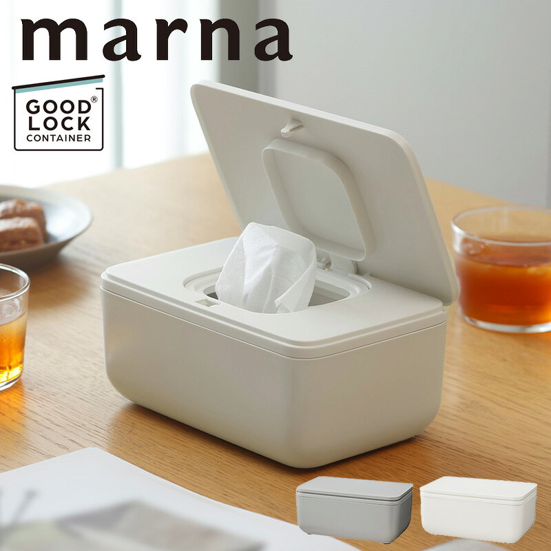 【ポイント5倍】マーナ シートケース ウェットティッシュケース トイレシート おしりふき 除菌シート W649 ワンタッチ 袋ごと 密閉容器 赤ちゃん フローリングシート 乾燥防止 ケース 保存容器 蓋付き パッキン シンプル 出産祝い marna レビュー特典付き