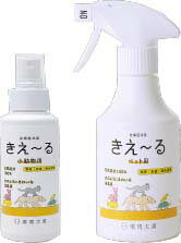 【お試し】きえーるペット用消臭剤280ml・100ml携帯タイプセット　環境大善 ペット 消臭 犬 猫 小動物 老犬 子犬 口 臭い 口内炎 くさい におい ニオイ 消臭スプレー 消臭剤 乳酸菌 口臭 無香 無香料 ペット用品 ペット臭 アンモニア臭 ブラッシング