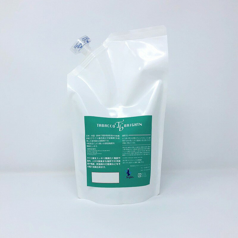 【あす楽対応】タバコ 消臭剤 業務用 500ml 強力消臭スプレー ヤニ臭 ホルムアルデヒド対応 有害化学物質吸着 化学物質過敏症の方にも◎ タバコブライトン詰替え用
