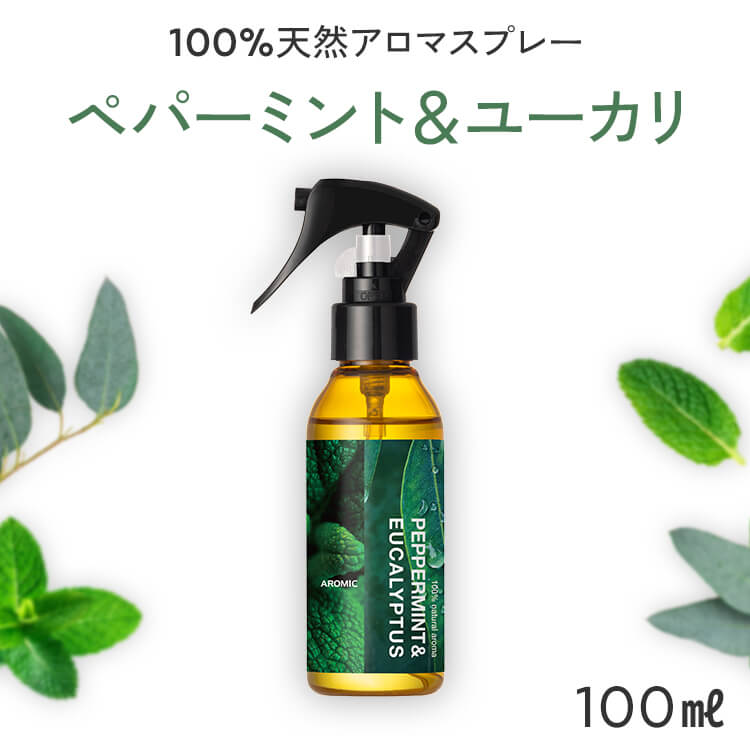 天然アロマ 消臭スプレー ペパーミント&amp;ユーカリ (100ml) | 精油 ペパーミント ミント ユーカリ グロブルス アロマ スプレー ルームフレグランス ルームスプレー 芳香剤 車 マスク 靴 トイレ 消臭剤 消臭 除菌 リフレッシュ アロミックスタイル アロマスター
