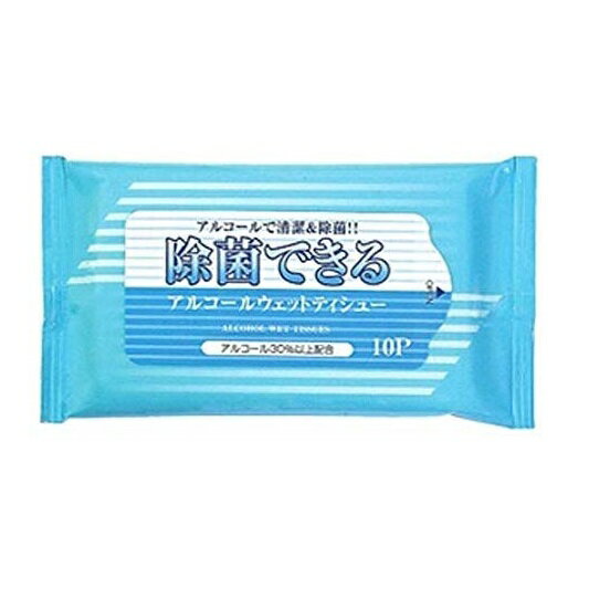 【在庫あり】 [10個セット] 除菌シート 除菌できる アルコールウェットティッシュ 10枚入 [zk]