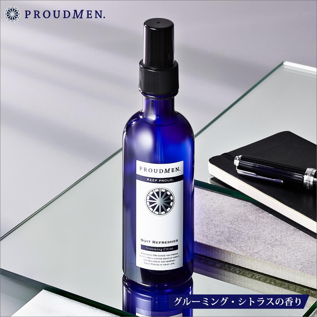 衣類 消臭スプレー PROUDMEN プラウドメン スーツリフレッシャー グルーミング シトラス 200ml 衣類用 消臭剤 [ 男性化粧品 メンズコスメ 男性用香水 メンズ 香水 フレグランスミスト ]