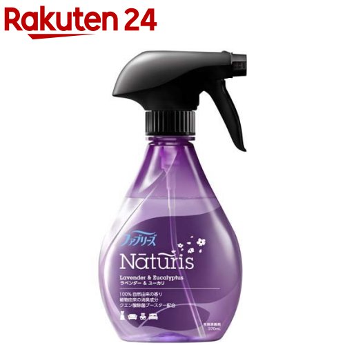 ファブリーズ ナチュリス 消臭スプレー 布用ラベンダー＆ユーカリ 本体(370ml)【wa03m】【ファブリーズ(febreze)】