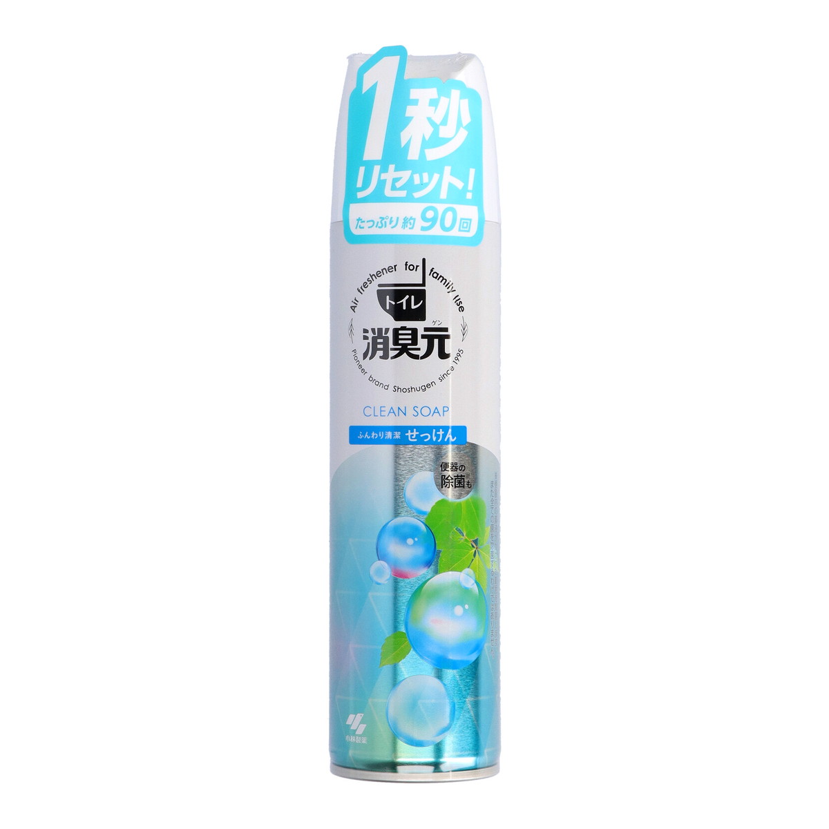 【姫流13周年感謝】 【小林製薬】消臭元 スプレー ふんわり清潔せっけん　280ml ( トイレ用消臭スプレー ) ( 4987072036259 )