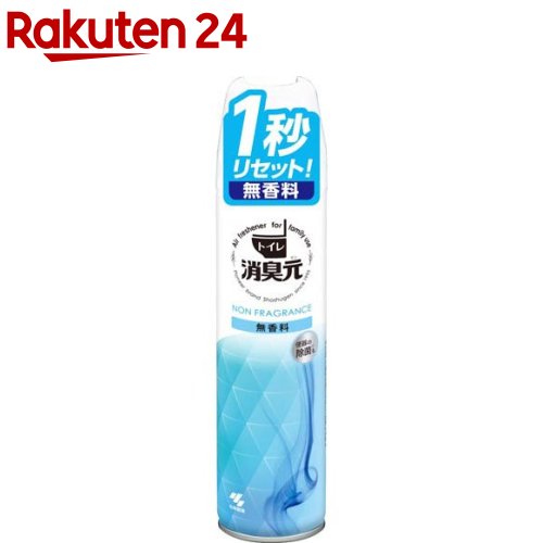 トイレの消臭元 無香料 トイレ用 消臭スプレー(280ml)【消臭元】