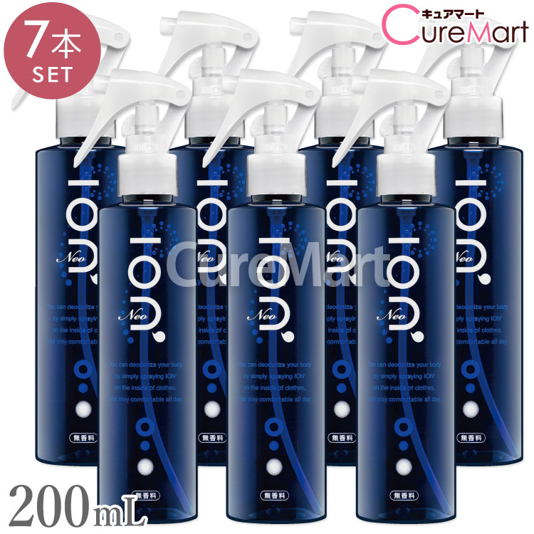 《クーポンで割引》イオンダッシュ ネオ 200mL◆7本セット 消臭スプレー 衣類 デオドラントスプレー 消臭剤 体臭 わきが 足の臭い 加齢臭 対策 タバコ 消臭 靴 におい まとめ買い