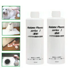 消臭スプレー 犬 おしっこ 詰め替え ペット トイレ 消臭剤 無香料 老犬 【特許取得！なめても安心】 犬グルーミング