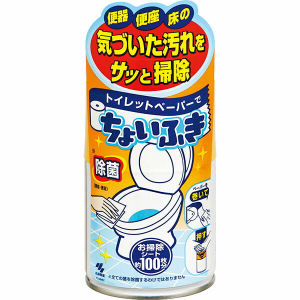 【姫流13周年感謝】 小林製薬　トイレットペーパーでちょいふき 120ml お掃除シート100枚分　 ( トイレ用洗剤 ) ( 4987072067178 )