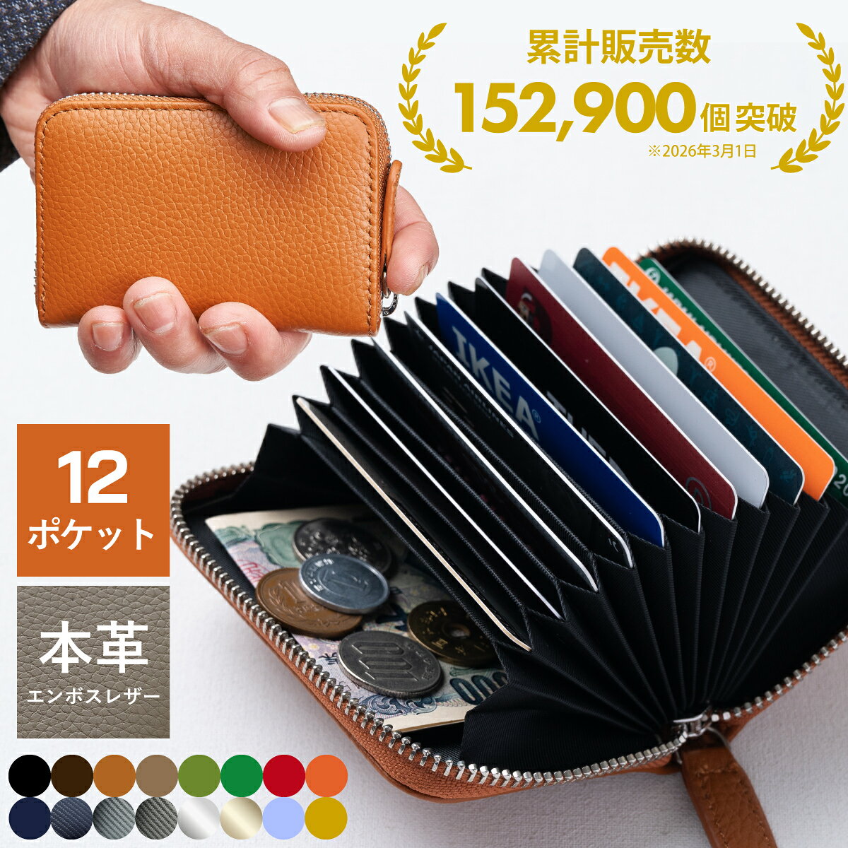 ＼P10倍 5/22まで！／ 【一瞬で取り出せる】カードケース 本革 革 メンズ レディース 大容量 カード入れ カード収納 じゃばら スキミング防止 薄型 ギフト 長く使える 丈夫 シンプル 高見え ビジネス デザイン Stream ミニ財布 小銭入れ RFID