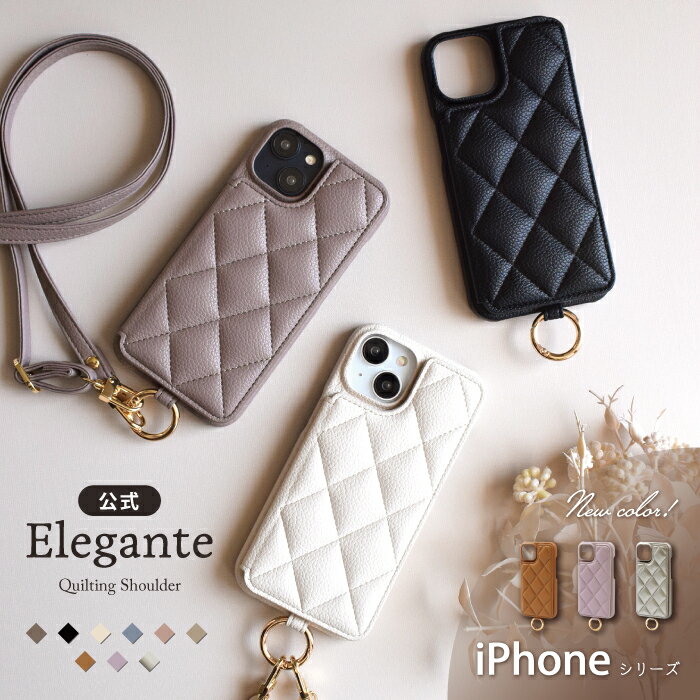 新色 【クーポンで16%OFF】【楽天1位】公式 Elegante キルティング iPhone17e ケース iPhone17 17 pro max air iPhone16e 16 plus ケース iPhone15 ケース iPhone14 13 12 11 ケース iPhone se 第3世代 カバー スマホケース スマホショルダー カード収納 ミラー スタンド TJ