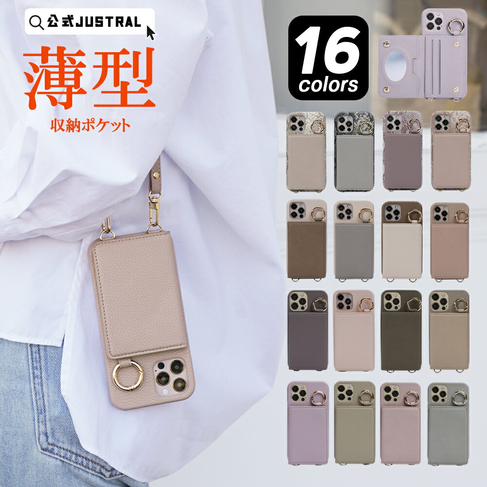 【20日限定★10％OFF】iPhone17 iphone17e ケース ショルダー iPhone17pro iPhone16 16pro 16e iPhone 15 15pro iphone 14 13 13pro 12 mini 11 SE2 se3 Google Pixel 10a 10 9 9a 8 7a スマホショルダー 手帳型 Galaxy s22 s21 Aquos Sense10 9 4 6 7 8 カード収納