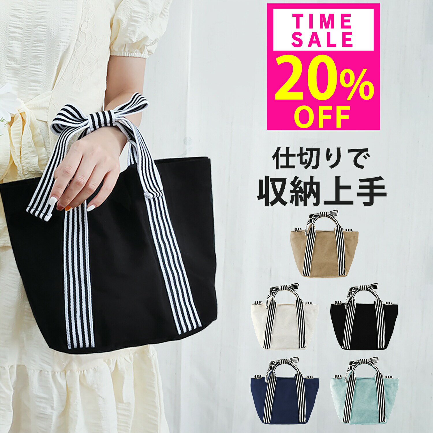 20%OFF!1点1180円!10(水)23:59迄 高評価★4.43 ミニトートバッグ ランチバッグ レディース 手提げバッグ ランチトート トートバッグ ミニ キャンバス シンプル 軽量 大容量 通勤 通学 可愛い おしゃれ ポケット付き 帆布 便利 小さめ 軽い 全5色