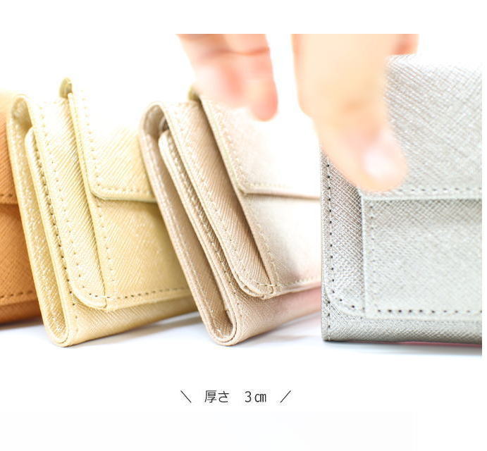 ミニ財布 レディース 結婚式 財布 小さめ コンパクト財布 シンプル財布 パーティー財布 冠婚葬祭 極小財布 ポケット財布 メンズ ウォレット ウオレット 小銭入れ有り ミニ財布 かわいい パーティ サイフ さいふ 女性 男性 同窓会 夏 ママ 冬 秋 春