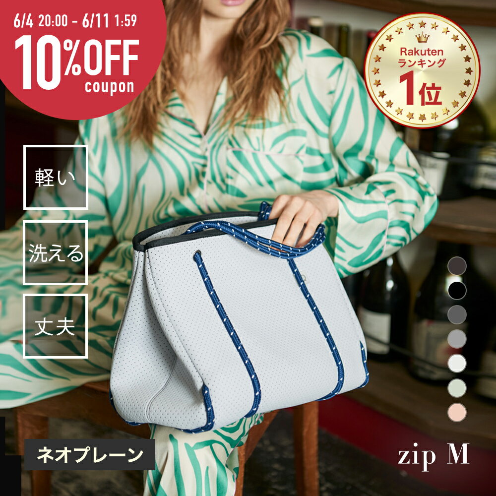 【10日限定P10倍&amp;10%OFFクーポン】 マザーズバッグ ネオプレン トートバッグ 大容量 おしゃれ 軽量 軽い 洗える トート マザーズバック ペアレンツバッグ 陣痛バッグ 入院バッグ PC A4 通勤 通学 旅行 出産祝い 出産準備 ギフト │ qbag paris ネオプレーン M zip