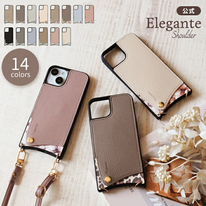 【最大20%OFFクーポン】公式 Elegante スマホショルダー iPhoneケース iPhone17e 17 Air 17Pro 17promax ケース iPhone16e 16 plus pro max スマホケース ショルダー タイプ iPhone15 14 13 12 iPhone se 第3世代 ケース ショルダーケース アイフォン17 ケース カバー TJ