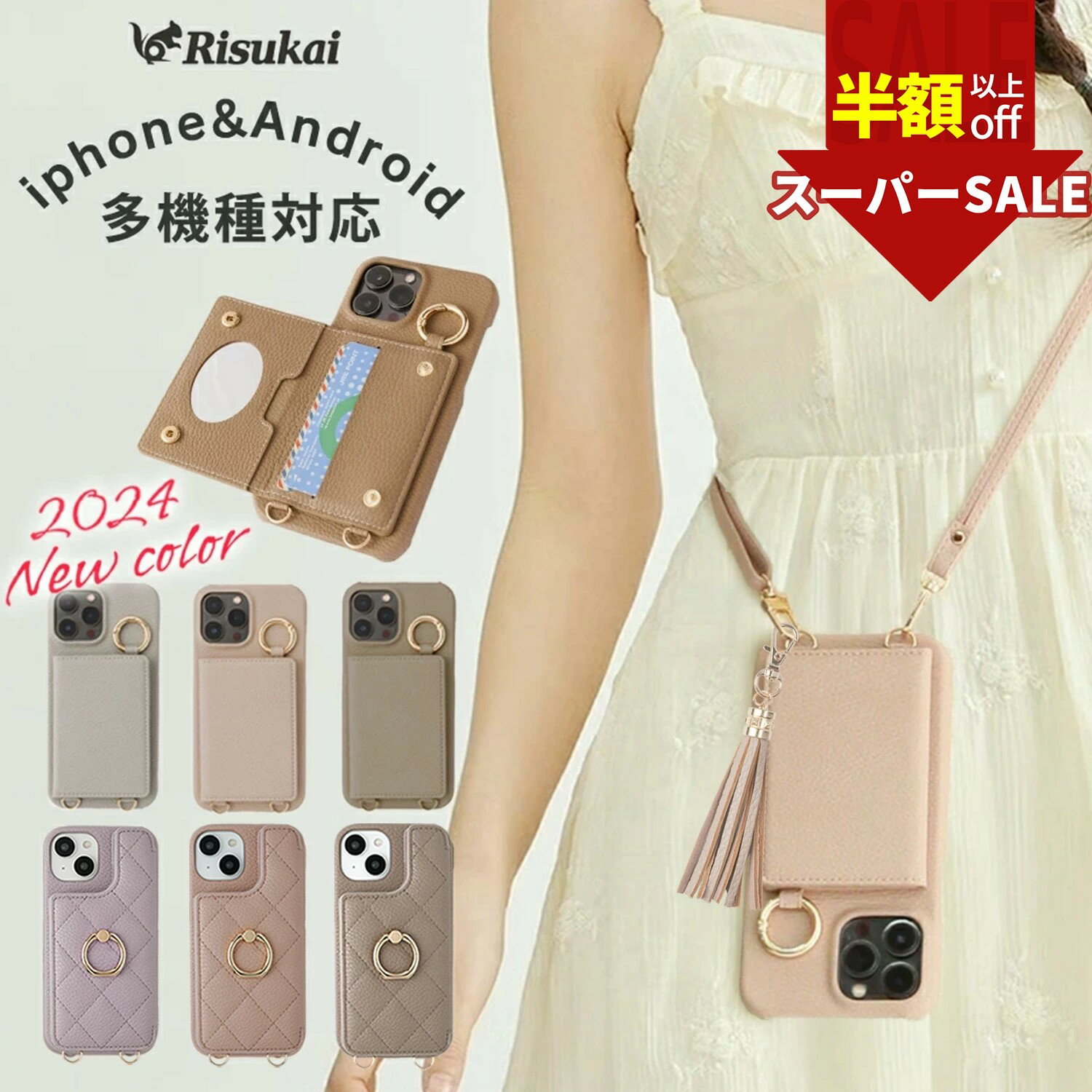 SS限定5980→1512円★2025年newカラー追加★スマホショルダーリングつきポケットiPhone 16e/16ケース iphone15 promax ケース カード収納 iphone17promax シストラップ スマホケース カード収納 iPhone15 iPhone14 iPhone13 iPhone12 iphone12promax カバー iphone 17 ケース