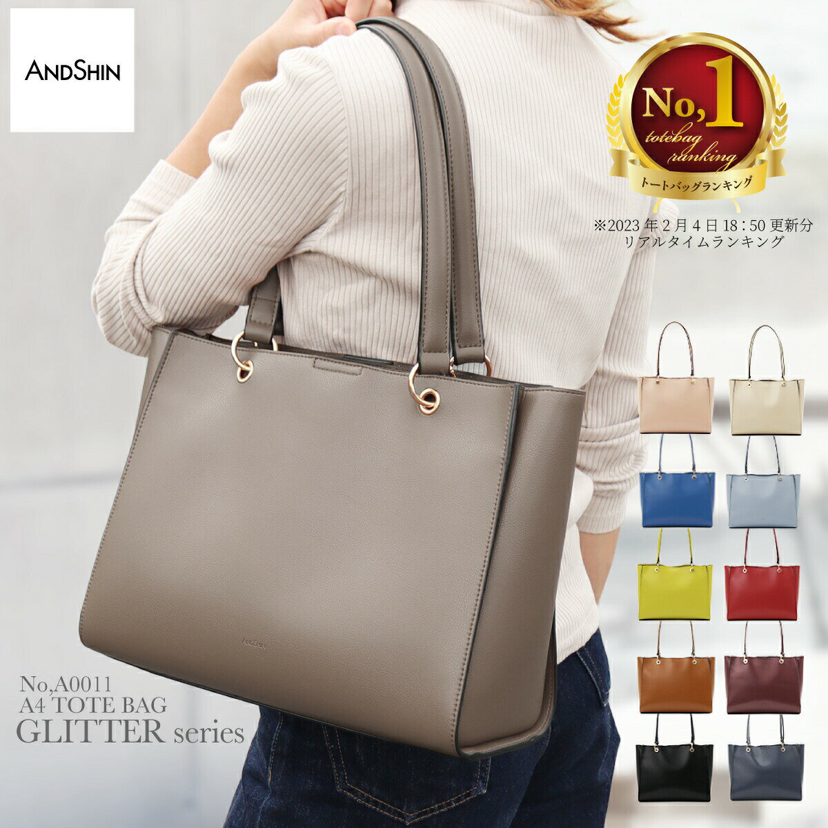 ＼限定★10％OFFクーポン／ 高評価レビュー4.54 【 軽さに驚く 】 ANDSHIN公式 トートバッグ レディース バッグ 通勤バッグ a4 自立 アンドシン ファスナーで閉まる 軽くて大容量 カバン ブランド 仕事用バッグ 軽量 軽い