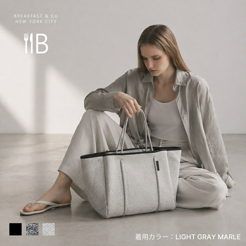 【半額★スーパーSALE】【新価格】BREAKFAST &amp; Co NYC M トートバッグ レディース 大きめ 軽量 特大 撥水 軽い 無地 大容量 旅行 スポーツ 洗える マザーズバッグ トートバック ネオプレン ネオプレーン トート ジムバッグ