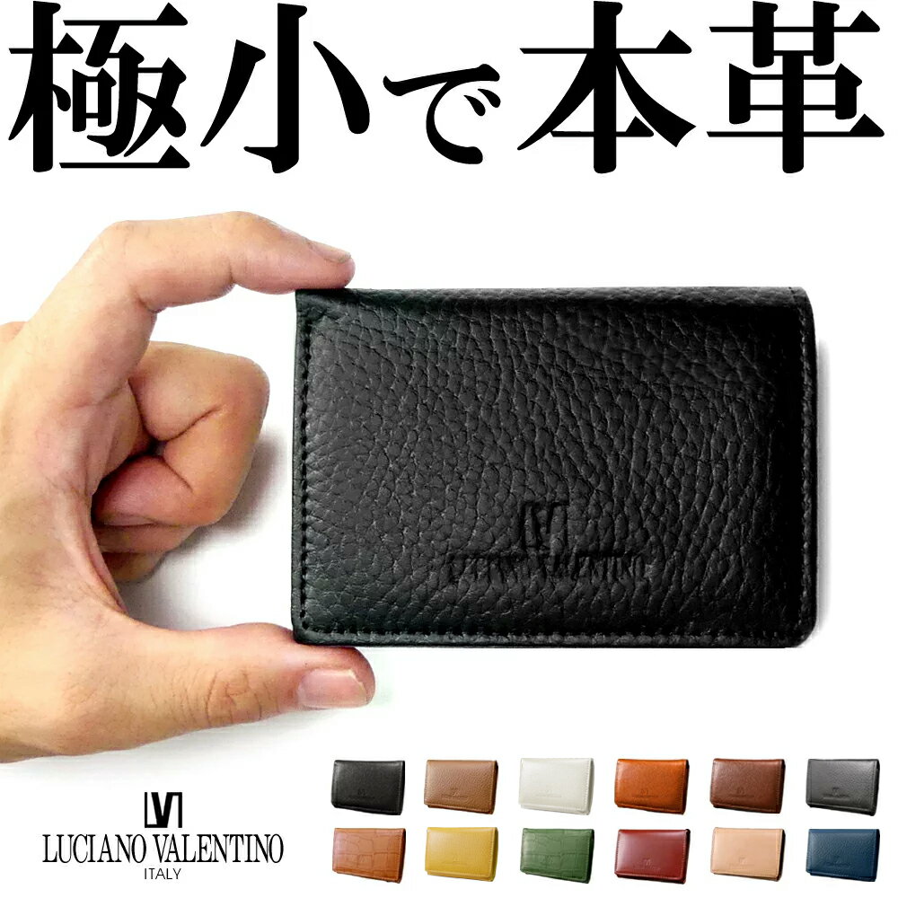 新作 ブランド 本革 ミニ財布 三つ折り財布 メンズ レディース 兼用 ルチアーノ・バレンチノ POLO CLUB ポロクラブ 財布 皮 革 コンパクト 小さい 二つ折り財布 小さい財布 極薄 極小 コインケース 定期入れ おしゃれ 小銭入れ付き アクセONE 新作 服 春 春物 春服 夏