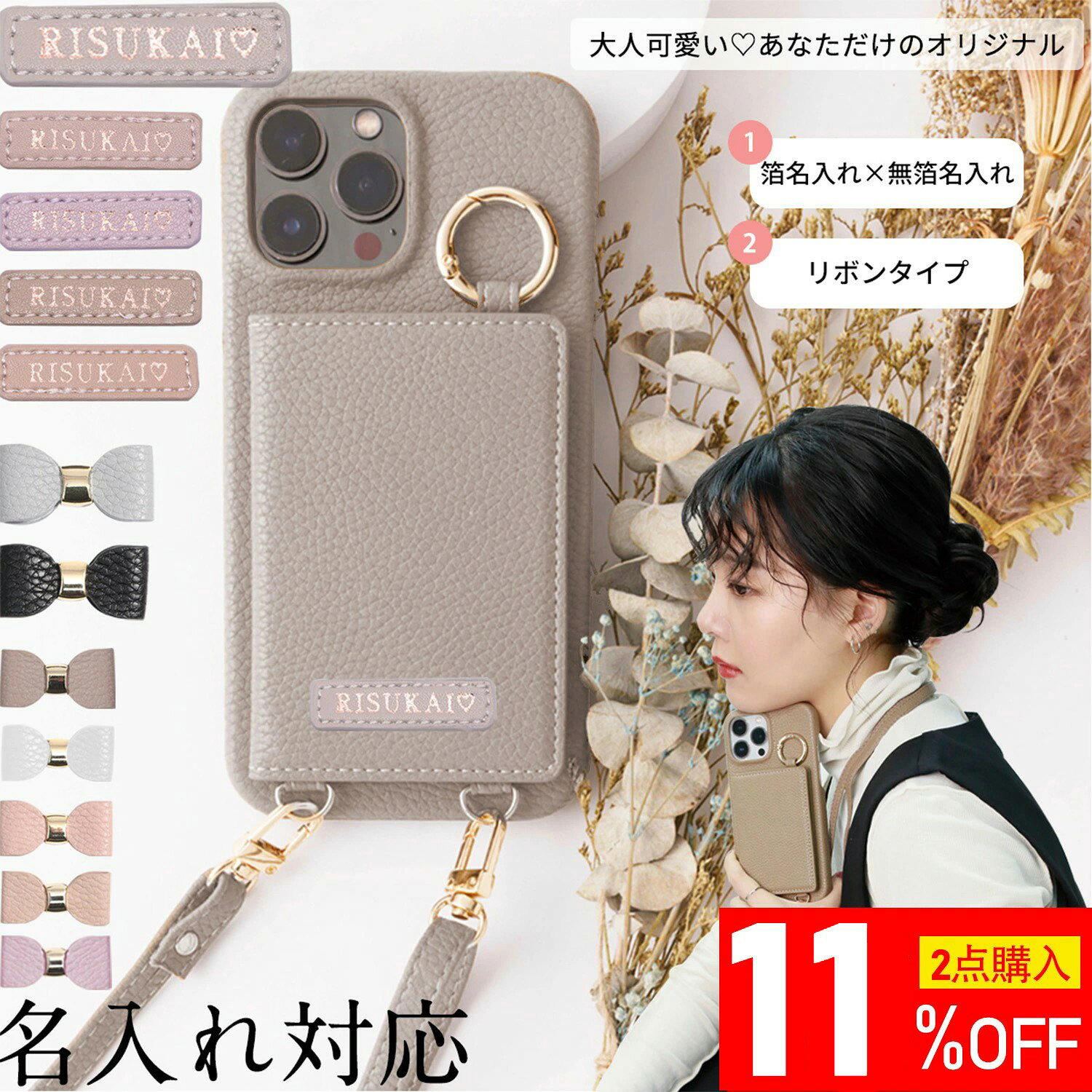 ★名前も刻める！オーダーメイド受付中★iphone 17 e スマホショルダー iPhone17 ケース iPhone16E iphone15 ケースiPhone 14 ケース iphone13pro ケース カード収納 シストラップ スマホケース iPhone13 pro max 第3世代 iphone12 iphone11
