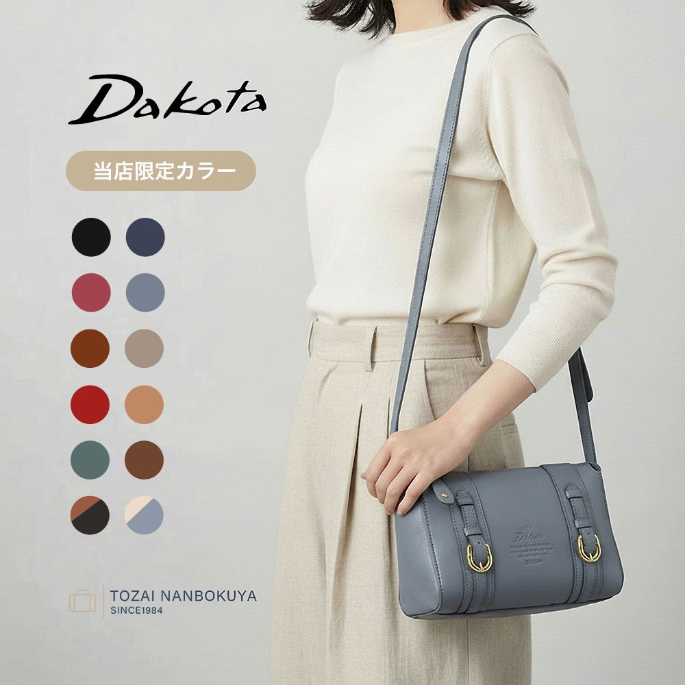 【6/10迄エントリーで最大P41%】Dakota ダコタ キューブ ショルダーバッグ 1030300 akz015 レディース オールシーズン お出かけ 小さめ 小ぶり バッグ トートバッグ スモールサイズ レザー レディースバッグ 牛革