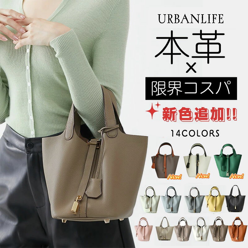【楽天1位・全色再入荷！クーポンで半額6280円】【新色追加】本革 バッグ レディース ショルダーバッグ 大人 トートバッグ レザー ボストンバッグ セレモニー 小さめ 軽量 軽い牛革 上品 かわいい 入学 卒業 ママスーツバッグ プレゼント ギフト ブランド 鞄 女性
