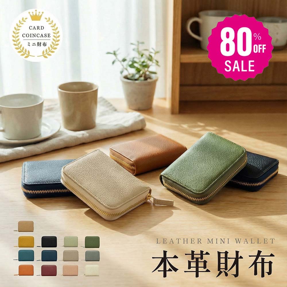 【80%OFFクーポン利用で736円】ミニ財布 レディース 多機能財布 二つ折り財布 本革 牛革 13色 レディース ミニウォレット 小さい財布 小銭入れ ボックス型 カードケース コンパクト 財布 軽い 薄い 磁気 スキミング防止 名刺入れ 可愛い誕生日 l-00045