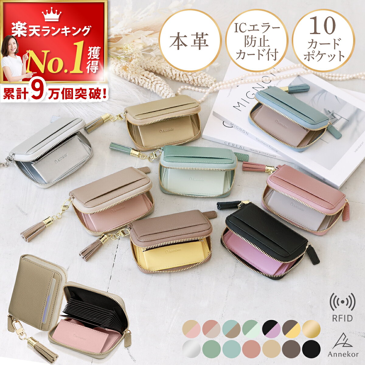 ＼今だけ★200円OFFセール／ ミニ財布 【楽天1位！高評価★4.48】 小銭入れ付き カードケース 財布 レディース カード入れ じゃばら お札が折れない 二つ折り シンプル ミニマル 使いやすい コンパクト 本革 大容量 小さい スキミング 送料無料 Annekor アンコール