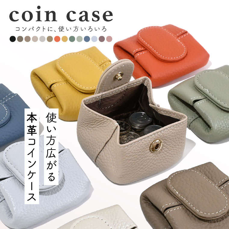 ＼クーポン利用で1344円／ コインケース 小銭入れ レディース メンズ 革 がま口 カラビナ かわいい 財布 ミニコインケース コンパクト 本革 牛本革 ミニ財布 薄い 小さい 小さめ 小物入れ 定期入れ おしゃれ ブランド サイフ 一粒万倍日