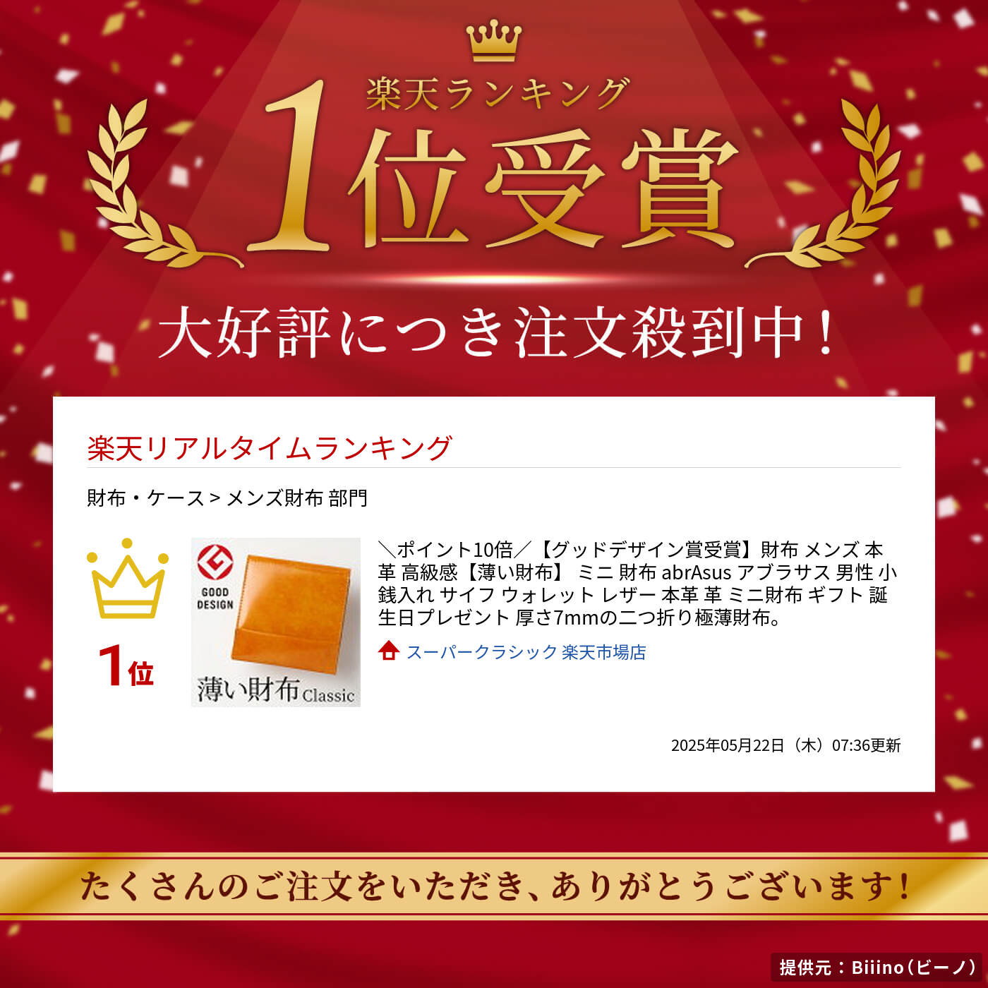 サムネイル